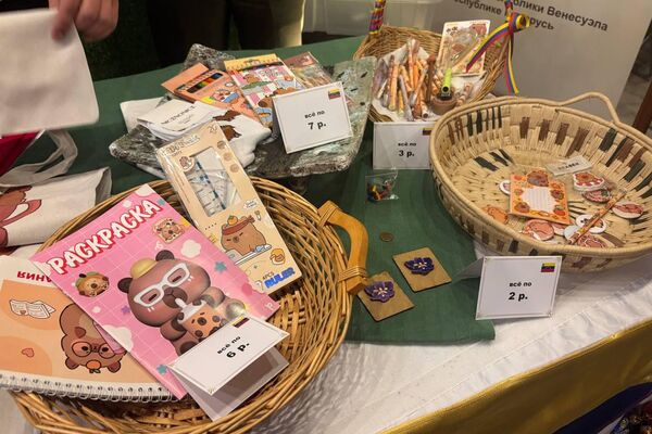 Стенд Венесуэлы на Рождественской благотворительной ярмарке в Минске Стенд Венесуэлы на Рождественской благотворительной ярмарке в Минске - Sputnik Беларусь