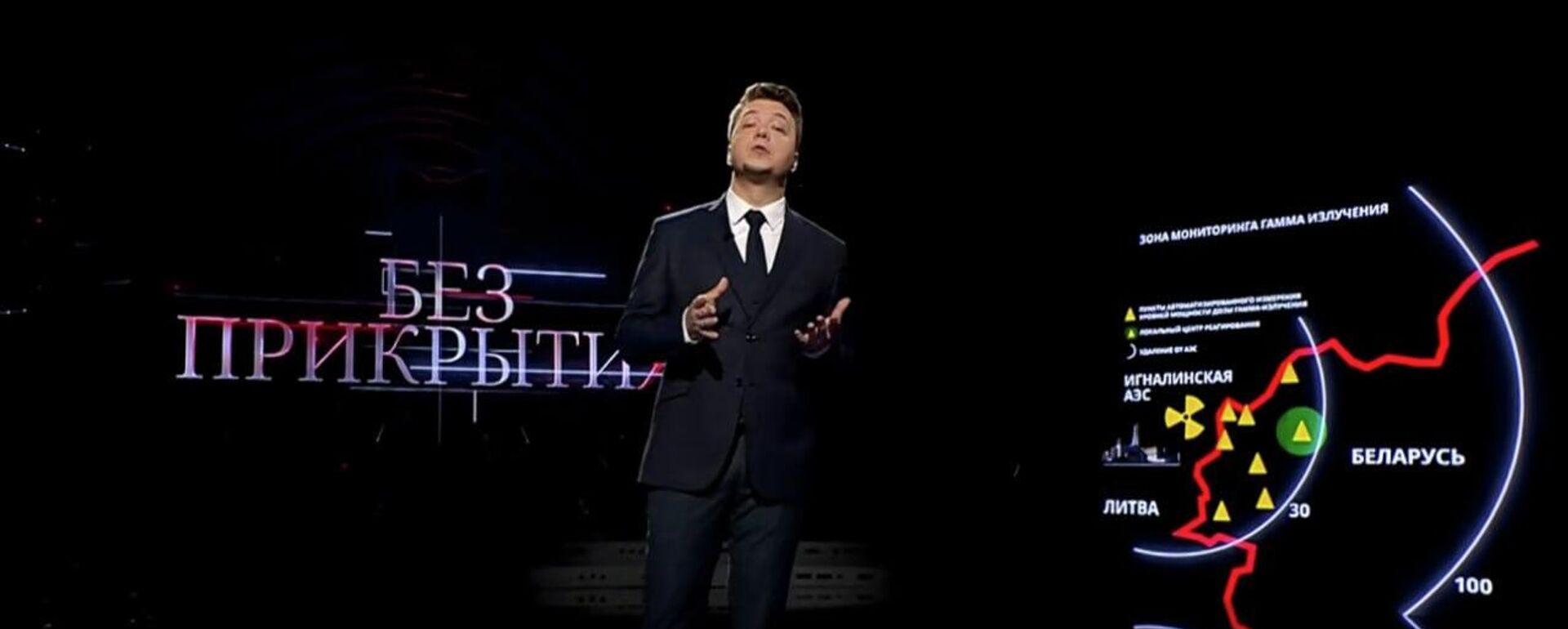 Роман Протасевич - Sputnik Беларусь, 1920, 30.01.2026