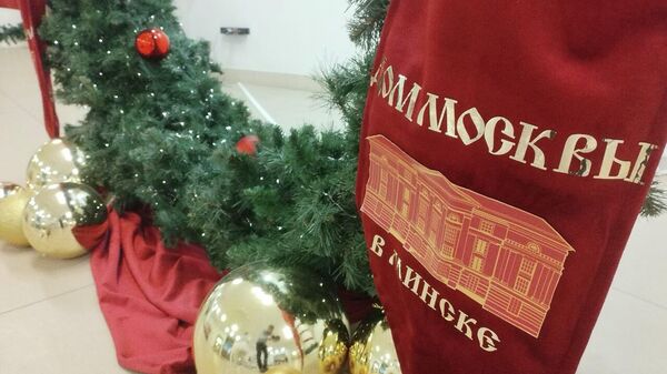 Размаляваныя пернікі і спяваючы Дзед Мароз: ёлка Масквы прайшла ў Мінску - Sputnik Беларусь