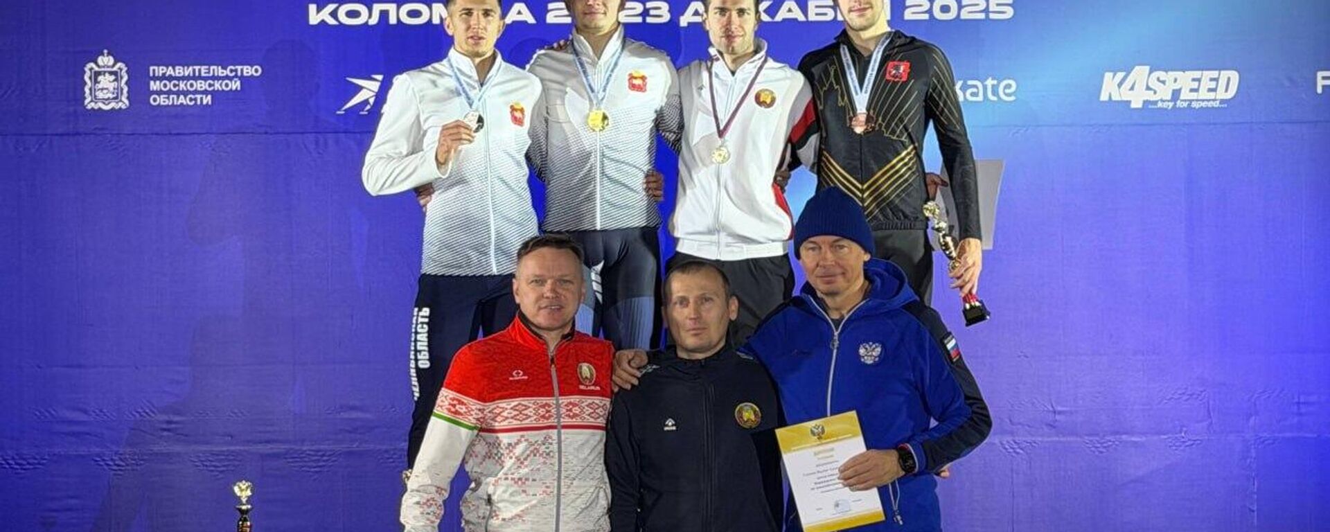 Беларускія канькабежцы - Sputnik Беларусь, 1920, 23.12.2025