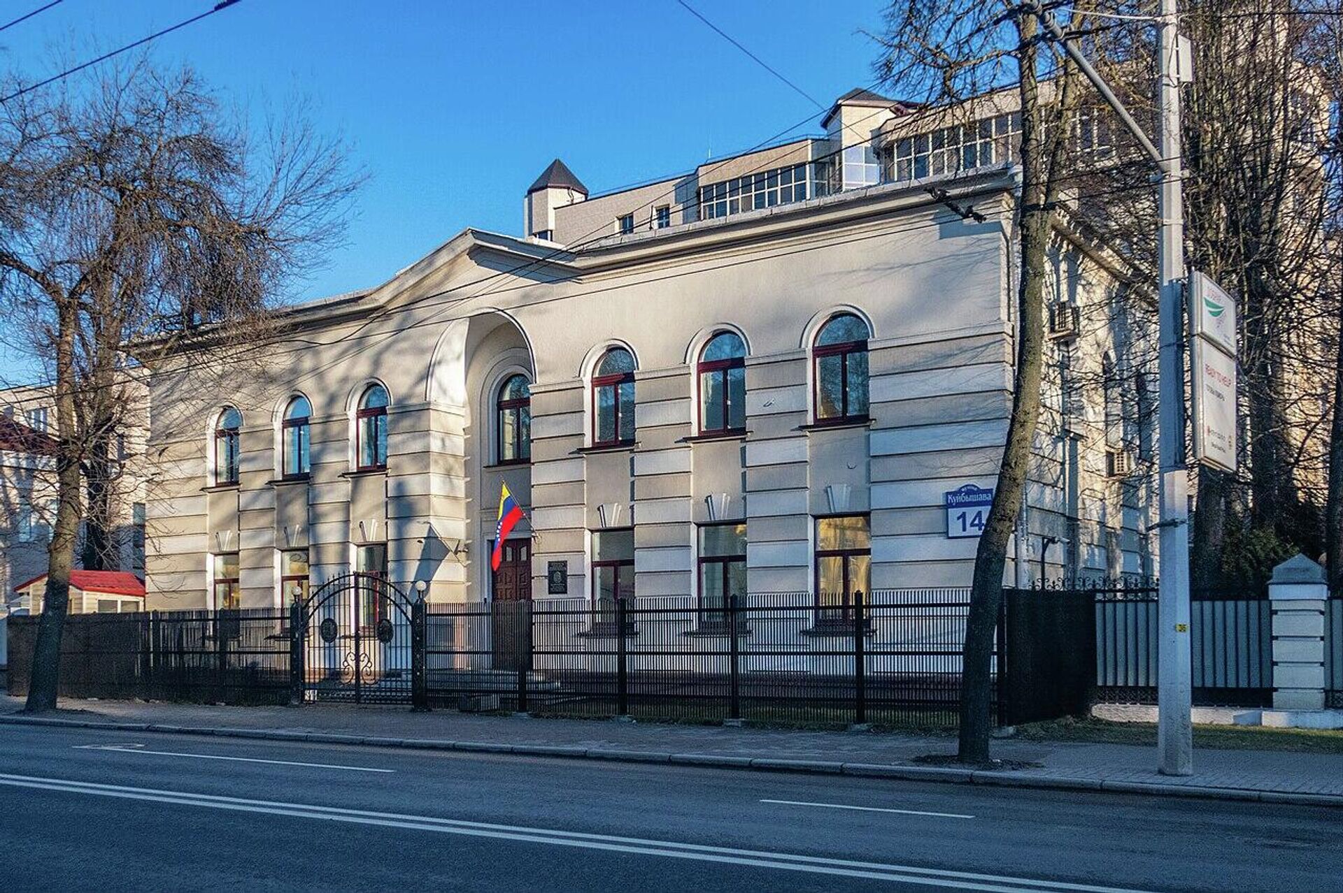 Посольство Венесуэлы в Минске - Sputnik Беларусь, 1920, 03.01.2026