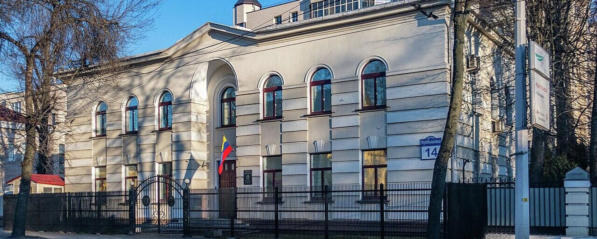 Пасольства Венесуэлы ў Мінску - Sputnik Беларусь, 1920, 03.01.2026