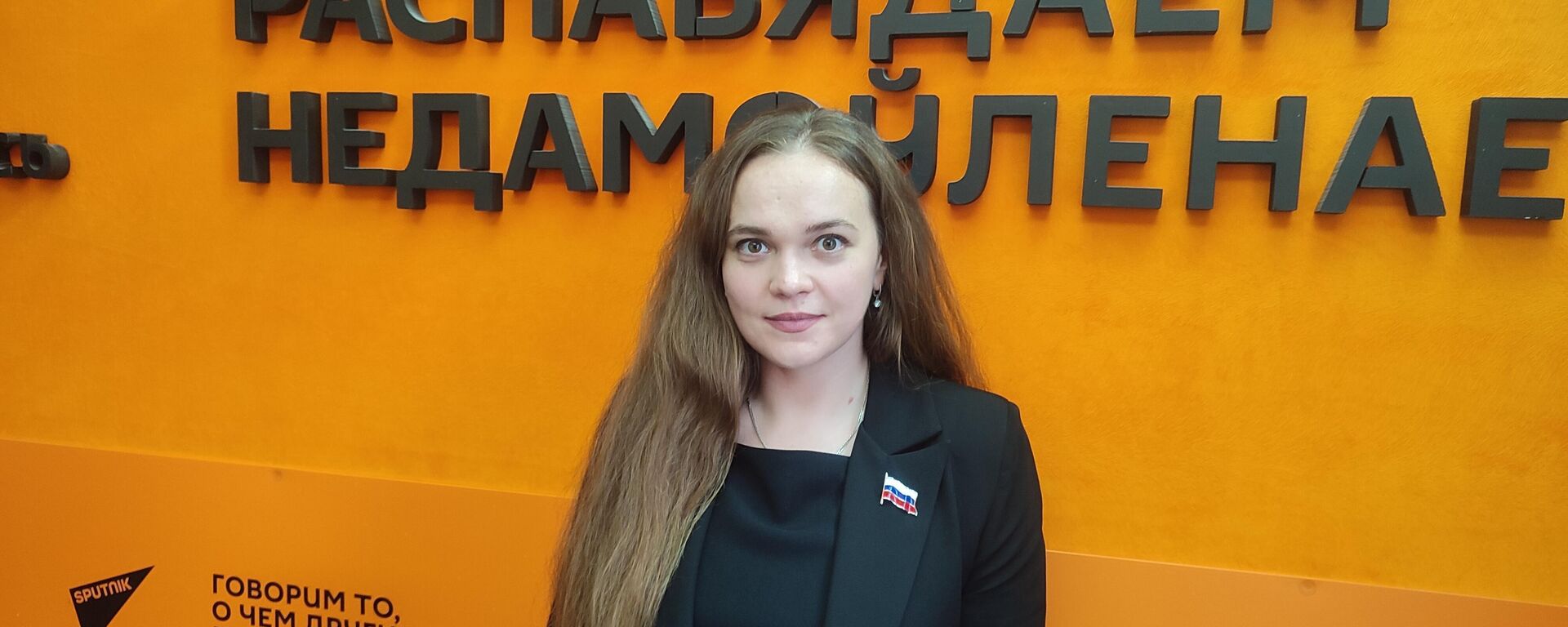 Сялюкіна: Хрысцю Фрыланд з Украінай звязвае гісторыя яе дзеда - Sputnik Беларусь, 1920, 06.01.2026