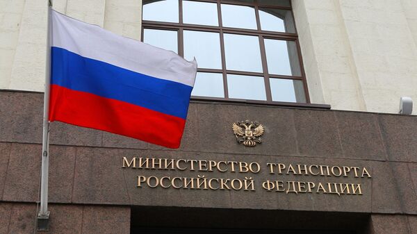 Здание министерства транспорта РФ - Sputnik Беларусь