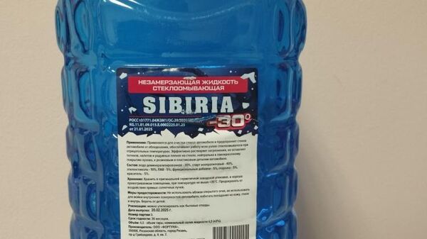 Запрещенная к продаже незамерзайка - Sputnik Беларусь