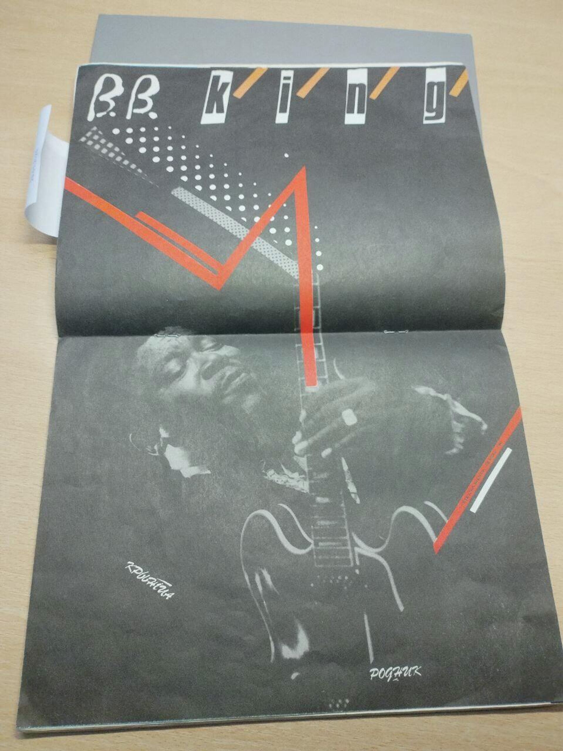 Постер с Би Би Кингом,  в журнале Родник №11-12, 1990 - Sputnik Беларусь, 1920, 12.01.2026