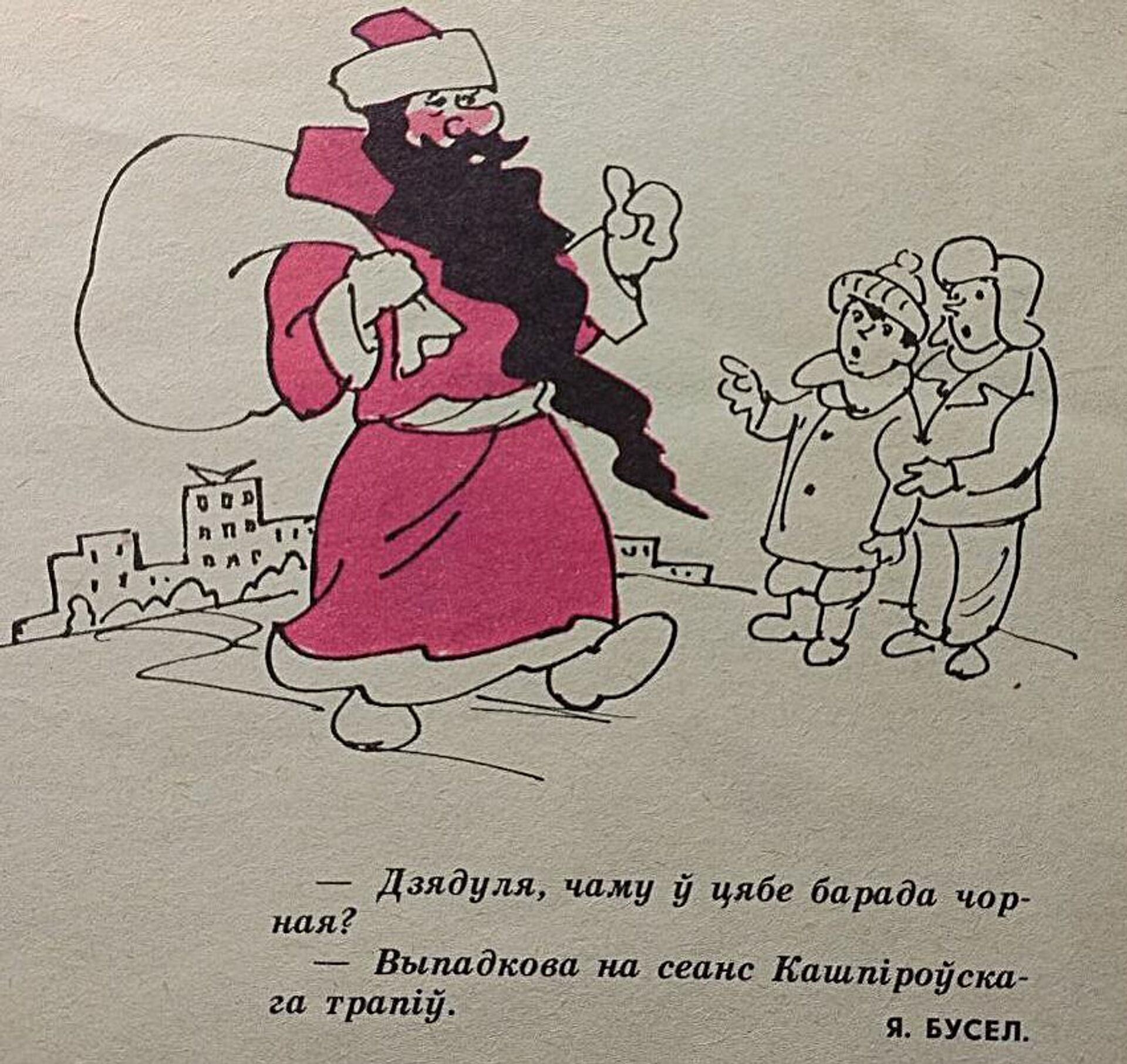 Карикатура в журнале Вожык №24 1990 года (новогодний выпуск) - Sputnik Беларусь, 1920, 12.01.2026