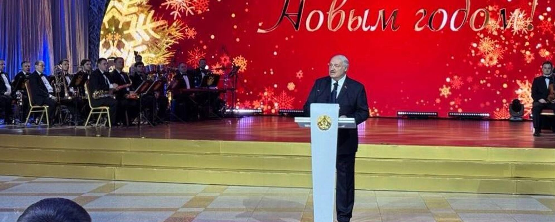 Аляксандр Лукашэнка на прыёме ў гонар старога Новага года - Sputnik Беларусь, 1920, 13.01.2026
