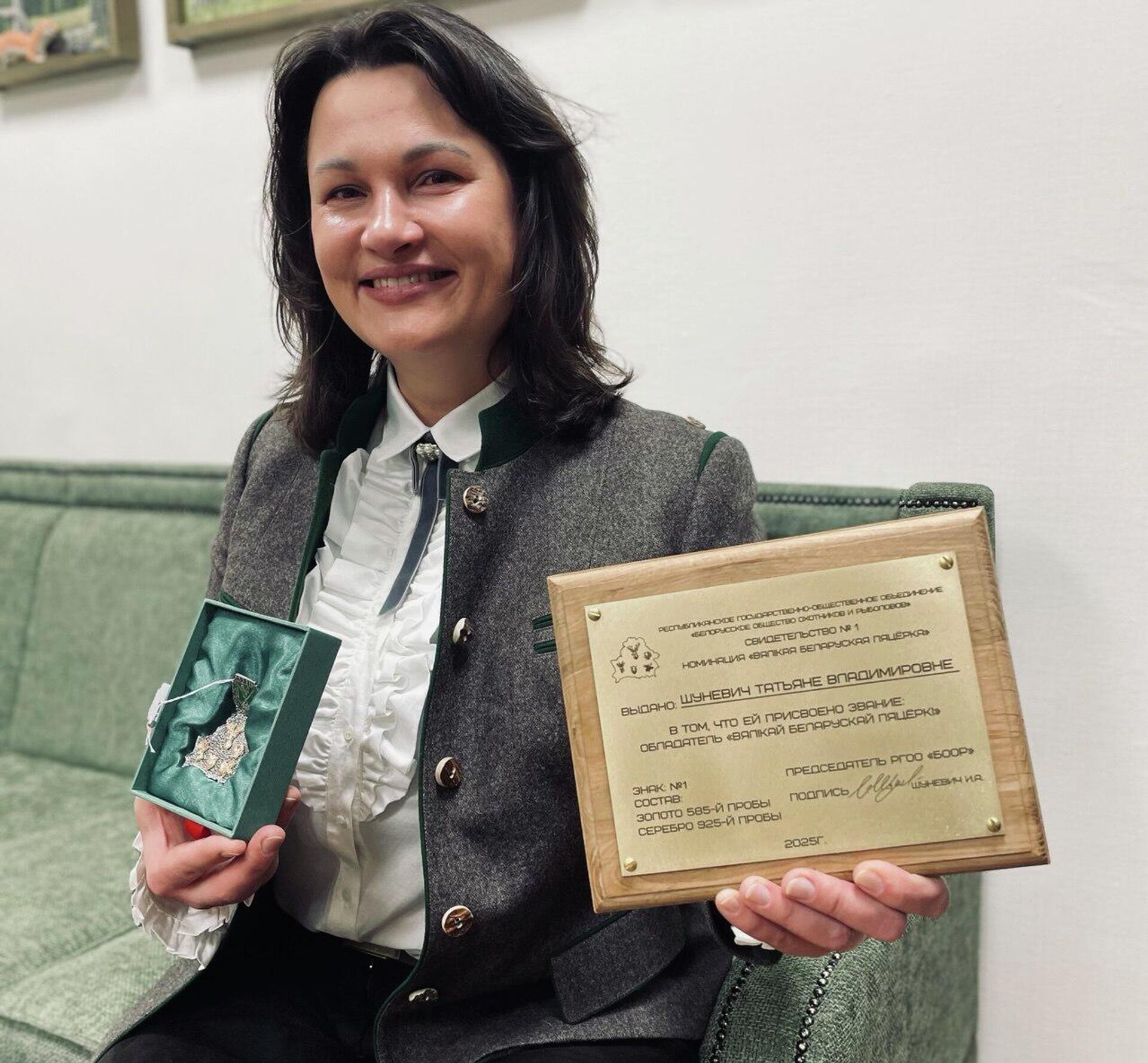 Татьяна Шуневич