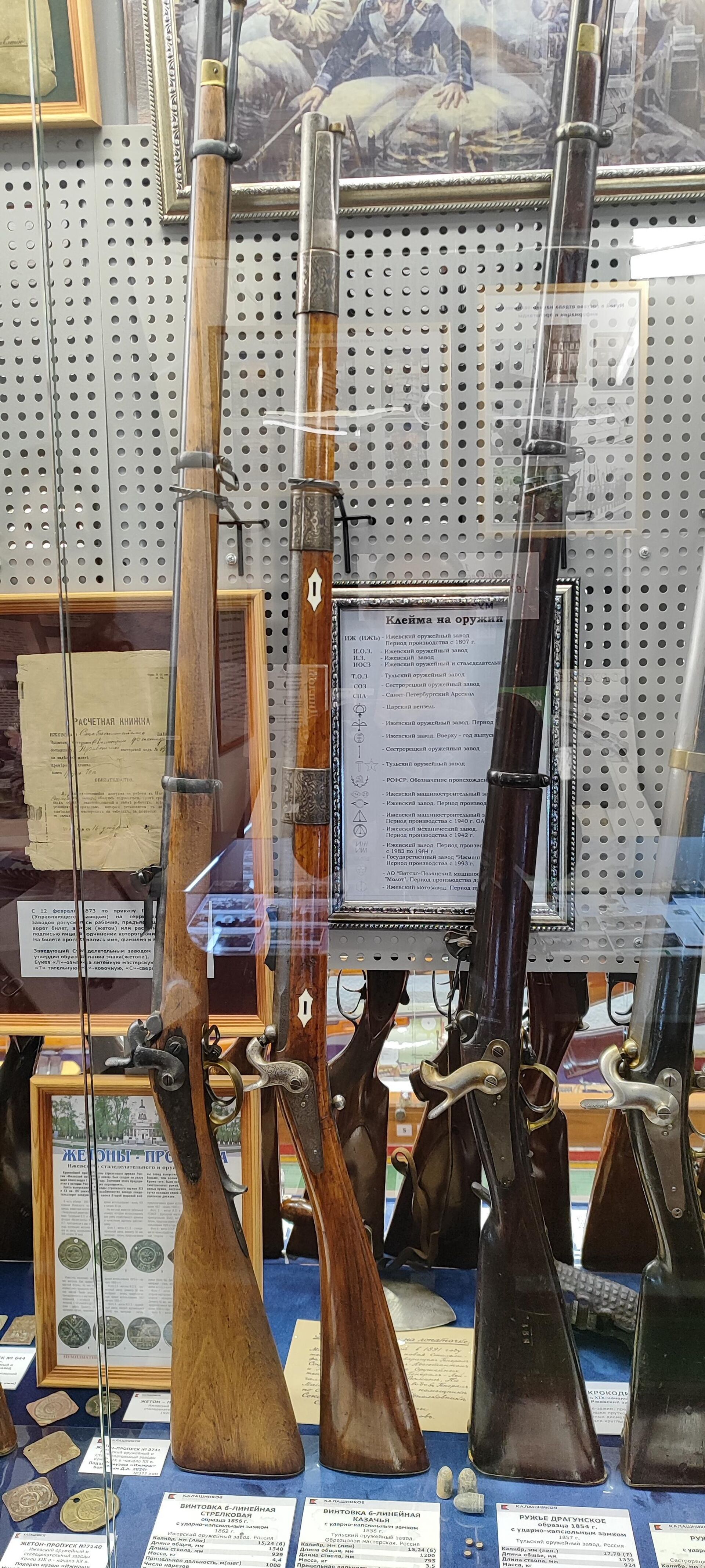 Винтовка шестилинейная - Sputnik Беларусь, 1920, 16.01.2026