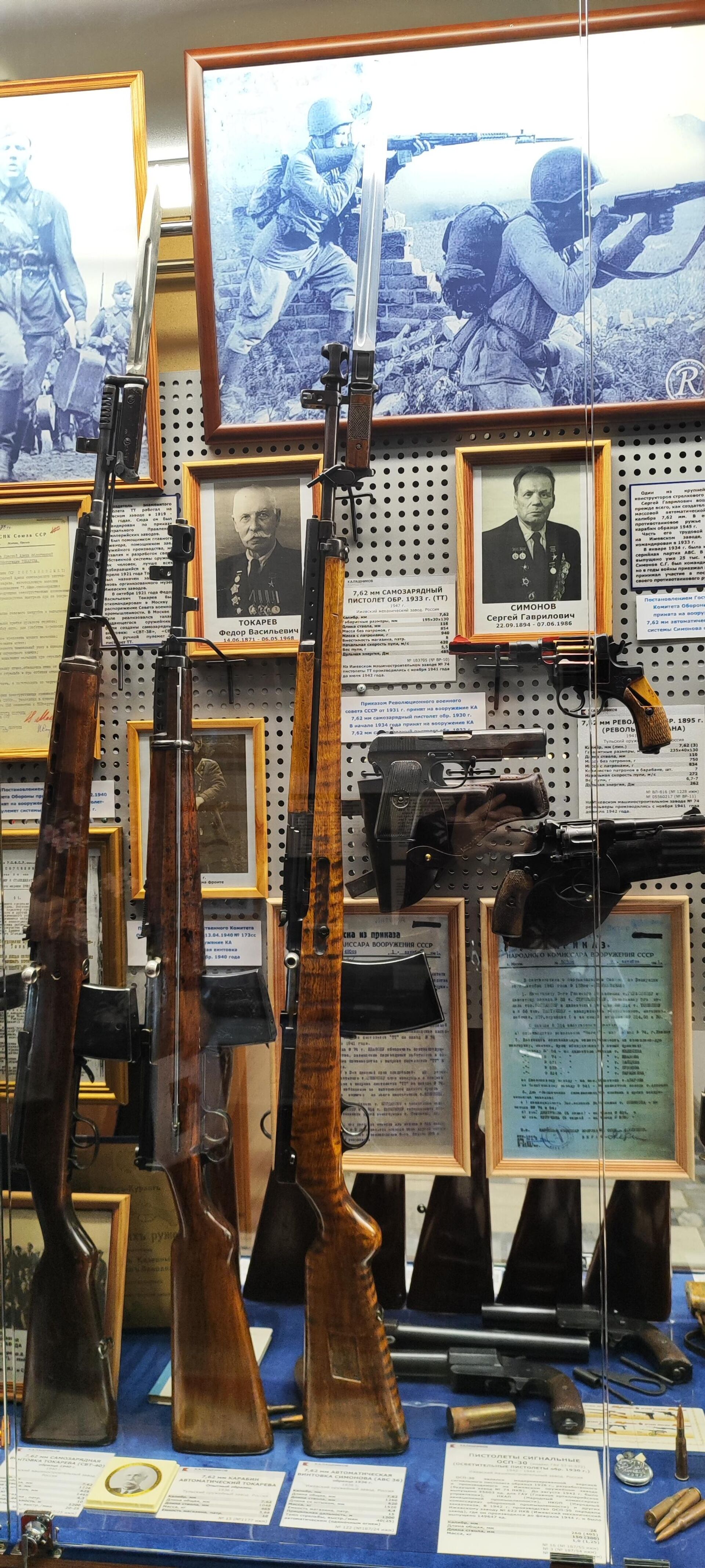 Винтовки Симонова (справа) и Токарева (в центре) - Sputnik Беларусь, 1920, 16.01.2026