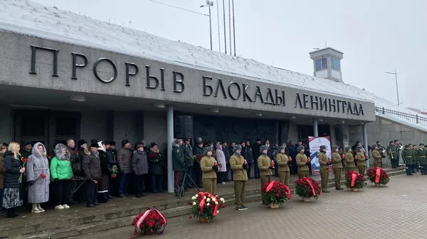 Жители Ленобласти отдали дань памяти жертвам блокадного Ленинграда