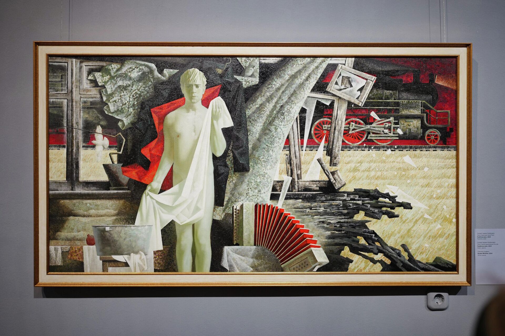 Открытие выставки Есенин. Бесконечная легенда в Национальном художественном музее Беларуси - Sputnik Беларусь, 1920, 21.01.2026