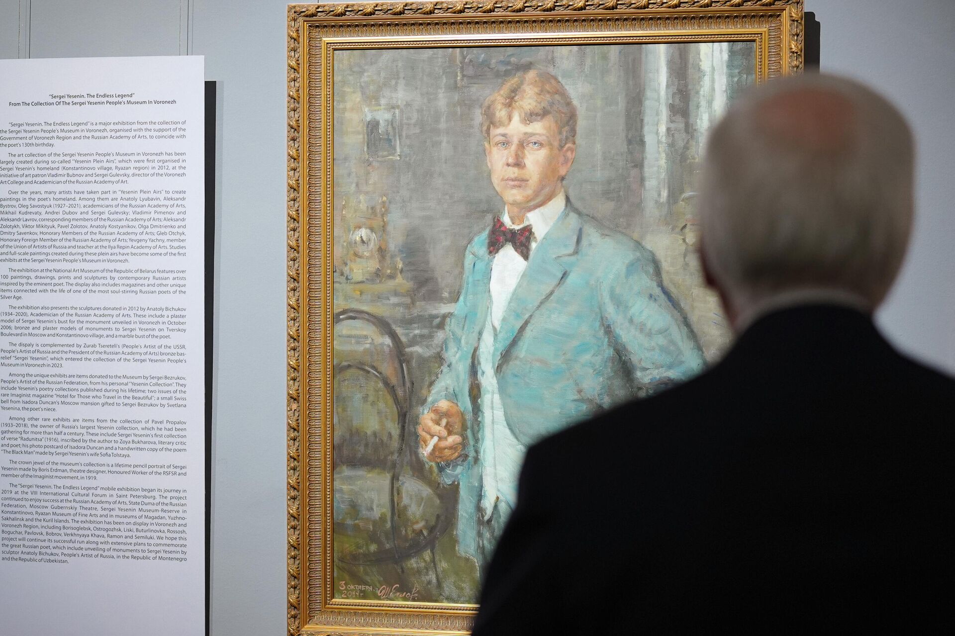 Открытие выставки Есенин. Бесконечная легенда в Национальном художественном музее Беларуси - Sputnik Беларусь, 1920, 21.01.2026