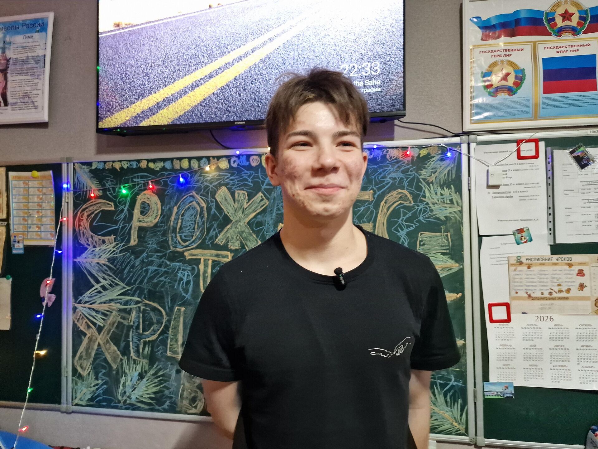 Артем Гусев - Sputnik Беларусь, 1920, 22.01.2026