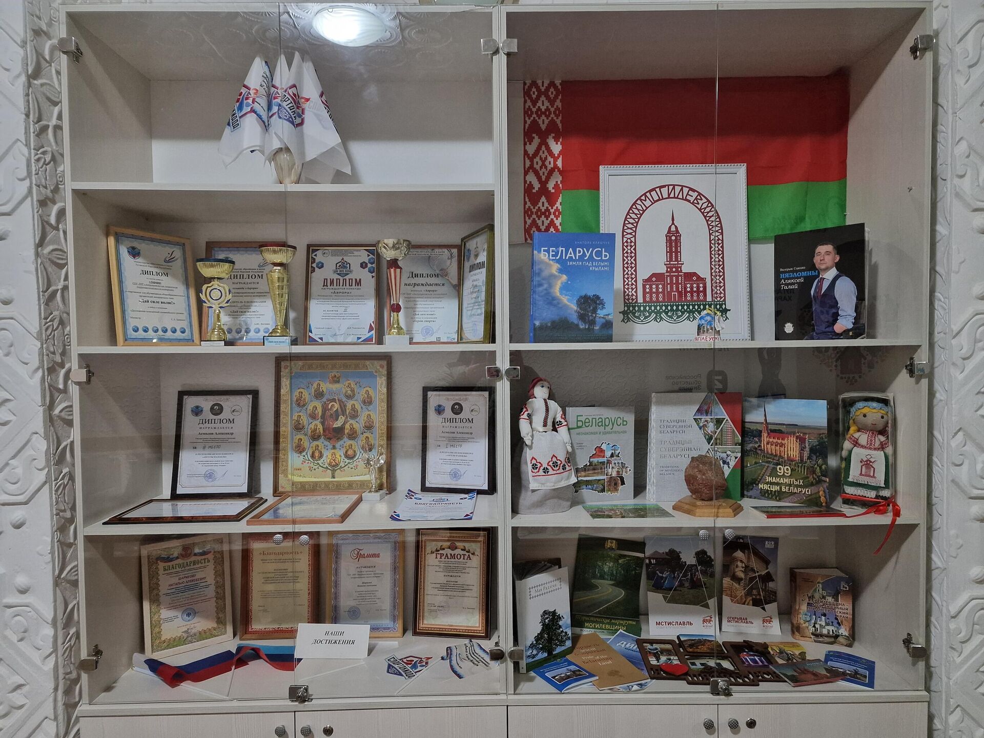 Стенд Беларуси в детской спецшколе-интернате в Антраците - Sputnik Беларусь, 1920, 22.01.2026