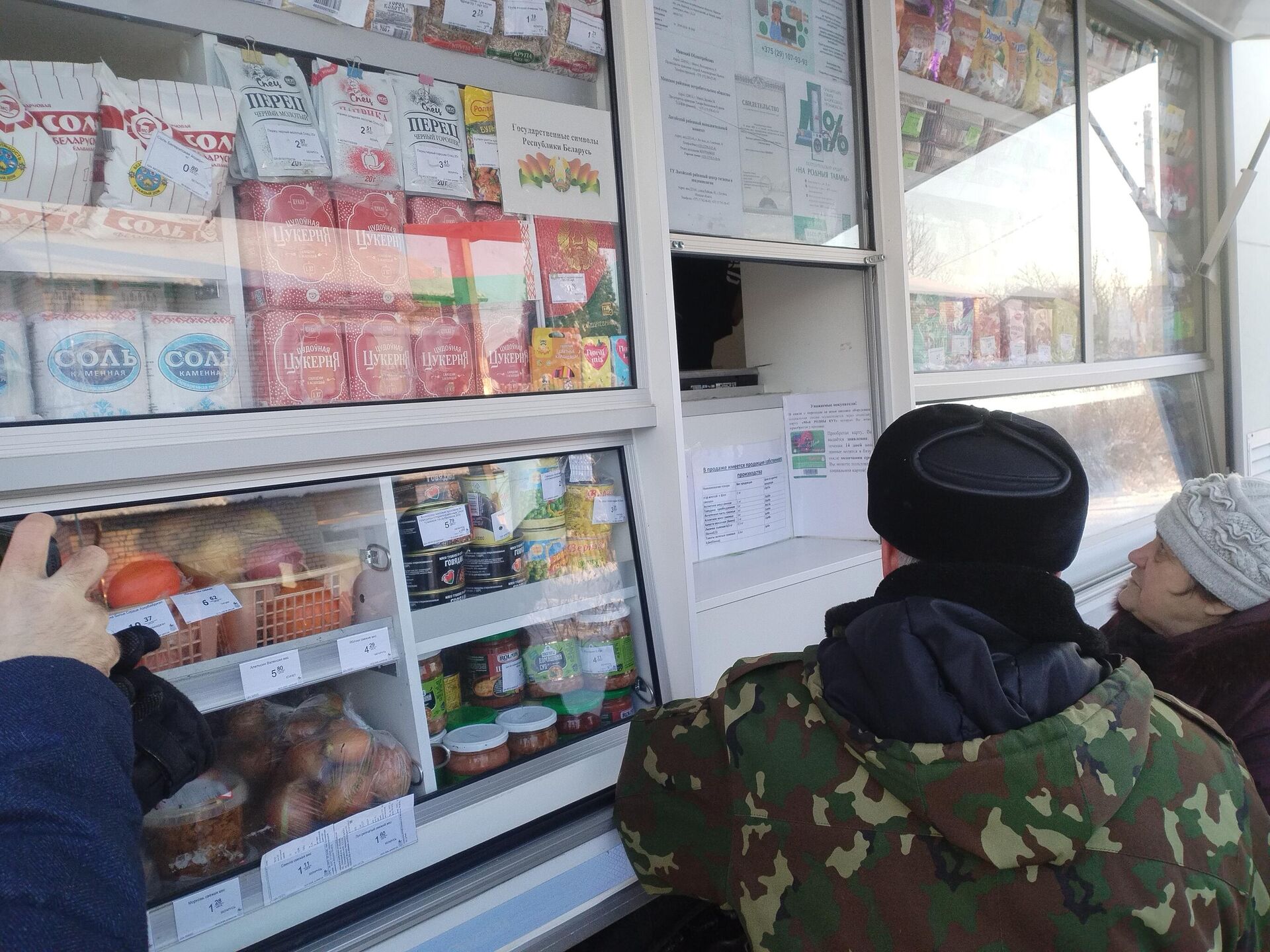 Белкоопсоюз, автолавки - Sputnik Беларусь, 1920, 22.01.2026