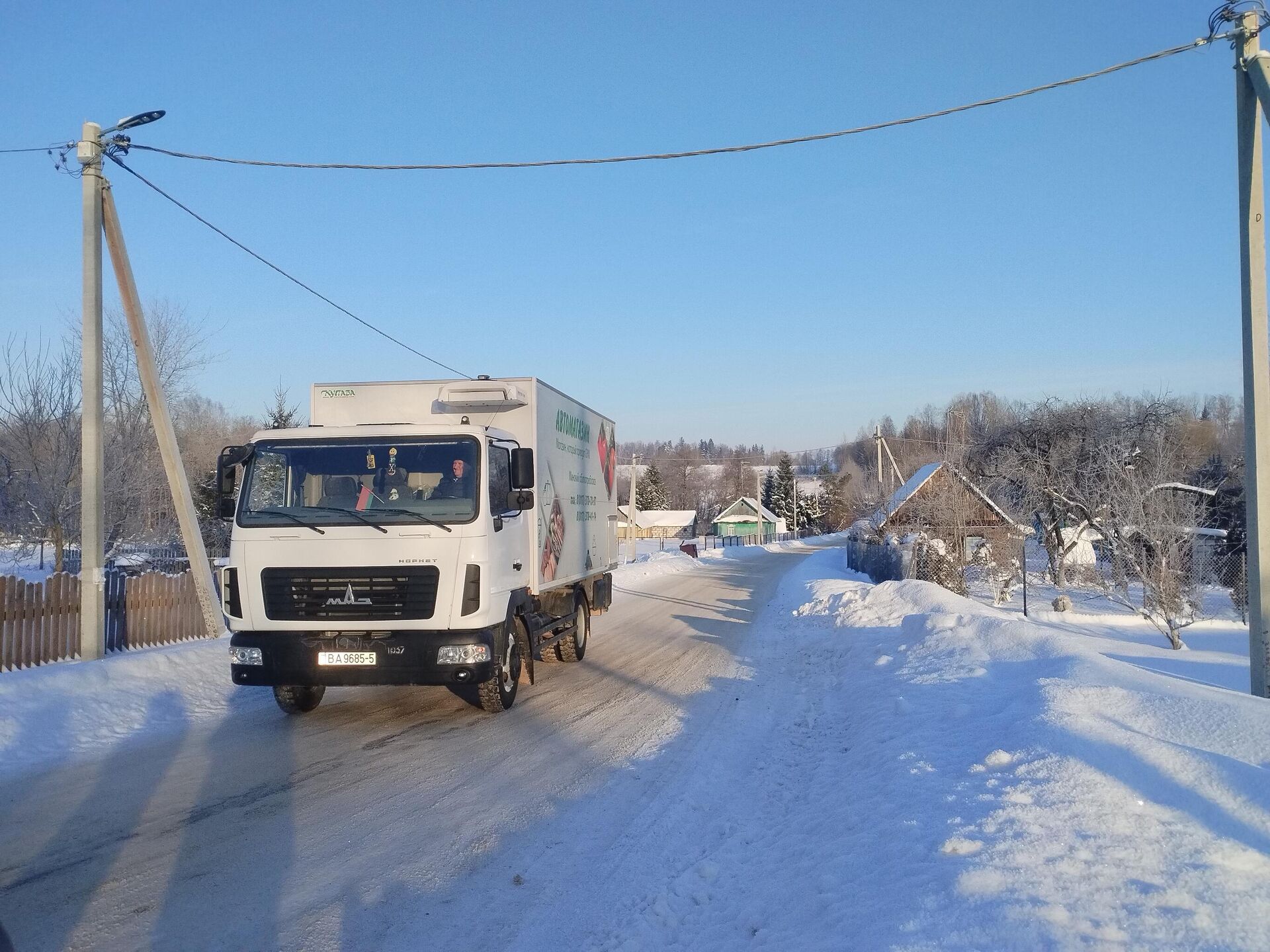 Белкоопсоюз, автолавки - Sputnik Беларусь, 1920, 22.01.2026