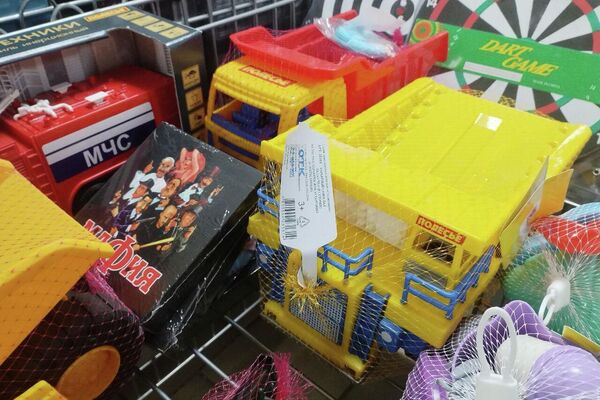 В наличии есть даже игрушки - Sputnik Беларусь