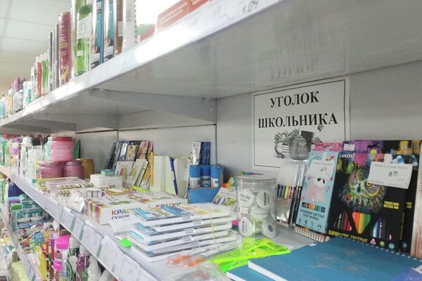 Уголок школьника - Sputnik Беларусь