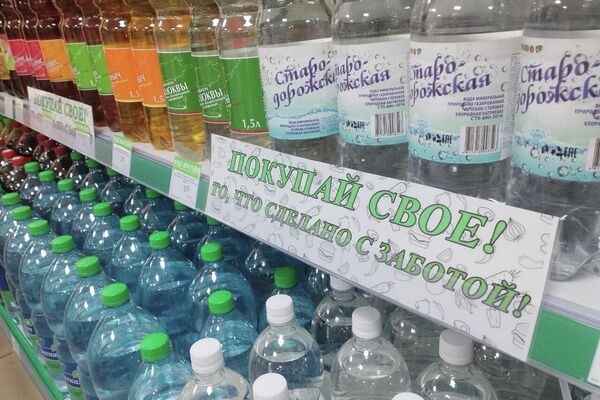 Сделано с любовью - Sputnik Беларусь