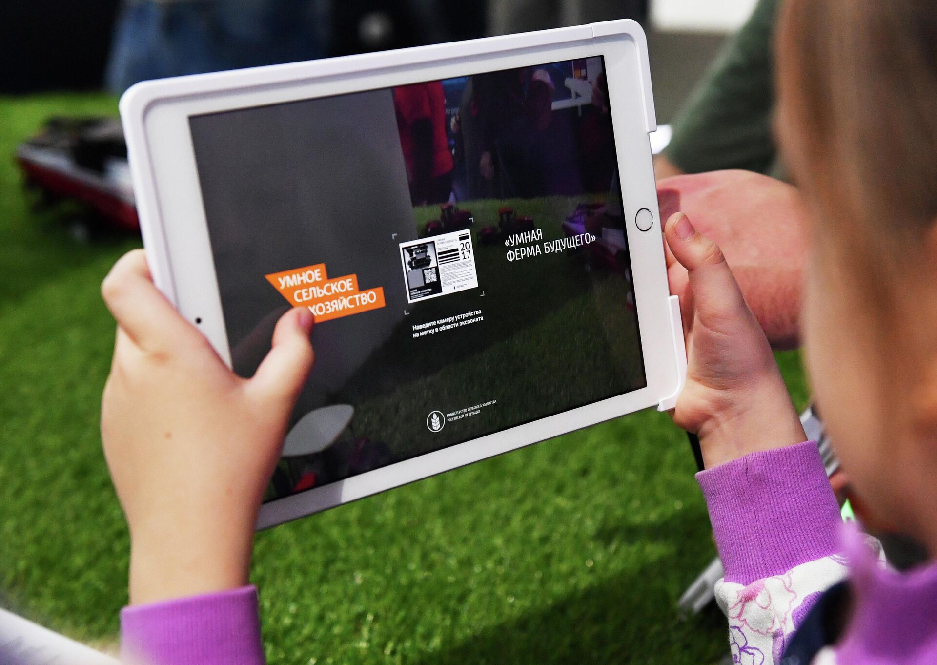 Ребенок с планшетом - Sputnik Беларусь, 1920, 23.01.2026