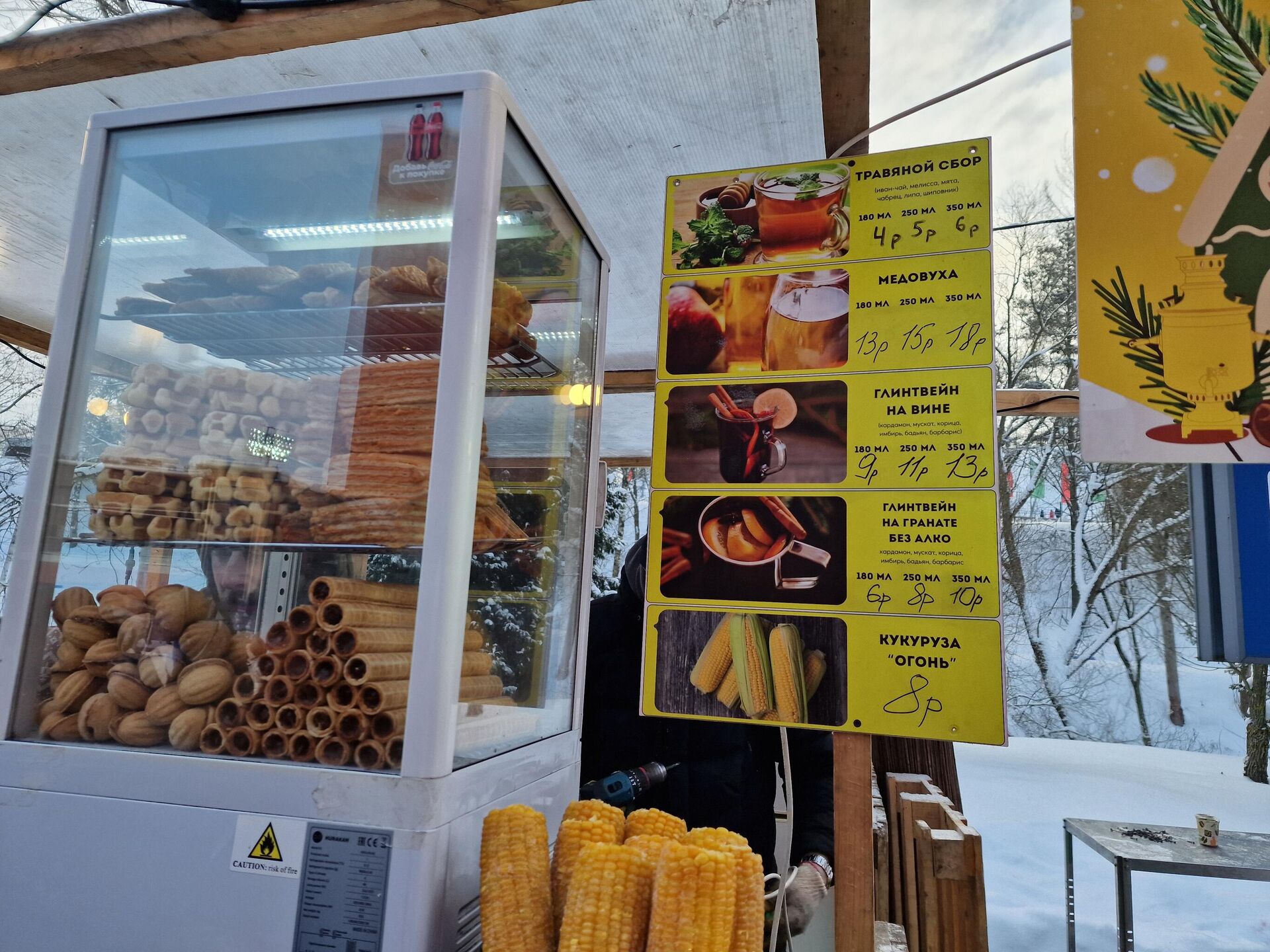 Торговля в Раубичах - Sputnik Беларусь, 1920, 23.01.2026