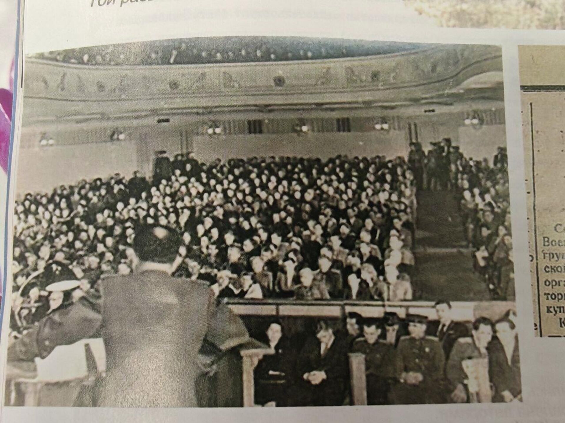 Минский судебный процесс над нацистскими преступниками на страницах советских газет.