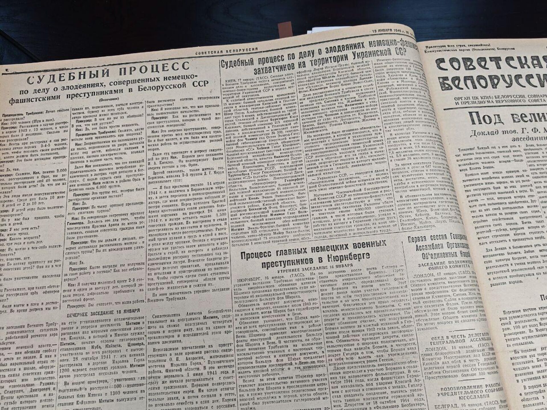 Статьи о ходе Минского процесса белорусские газеты публиковали рядом со статьями о Нюрнбергском трибунале.