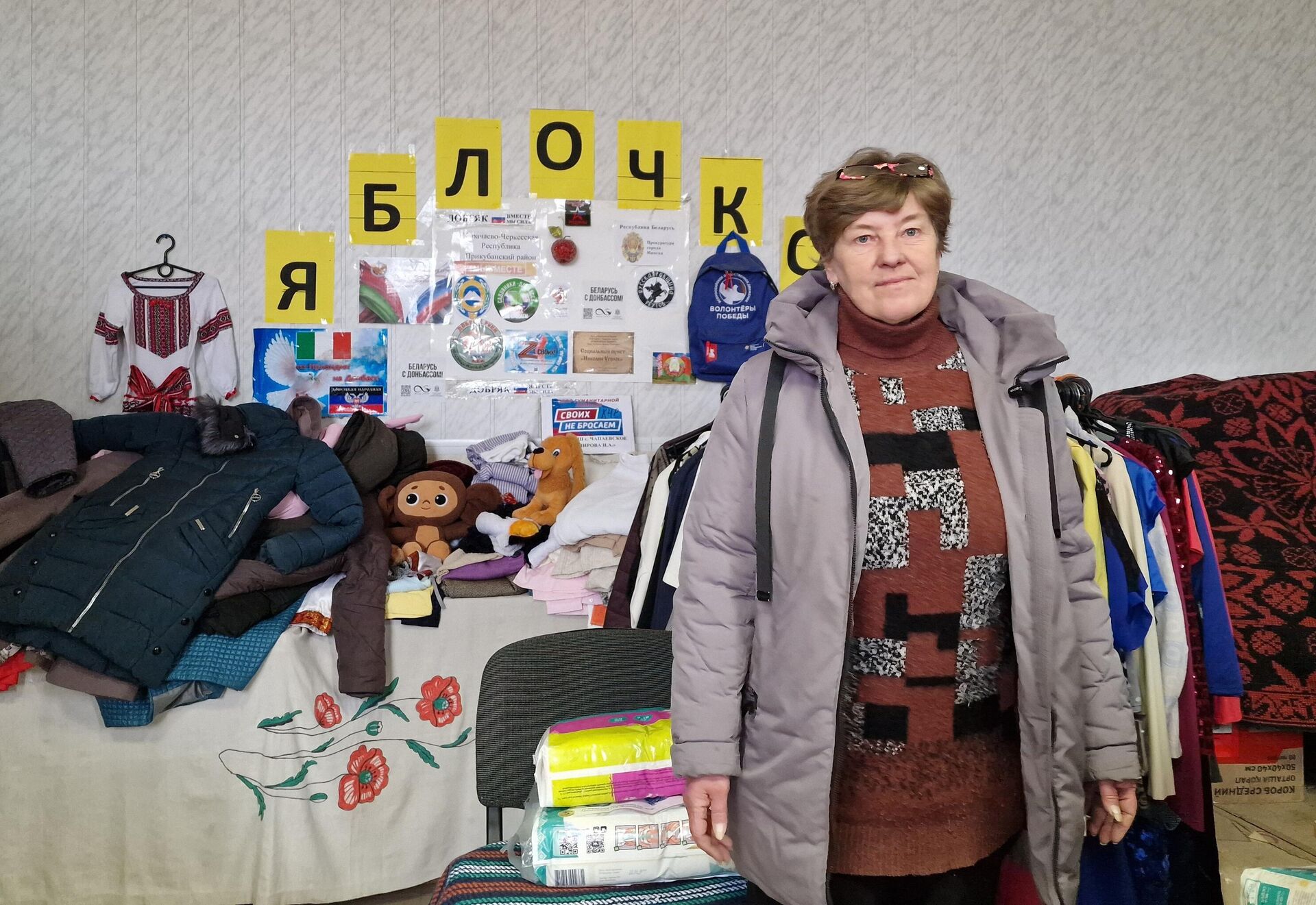 Руководитель гуманитарного центра Яблочко Наталья Нещадим