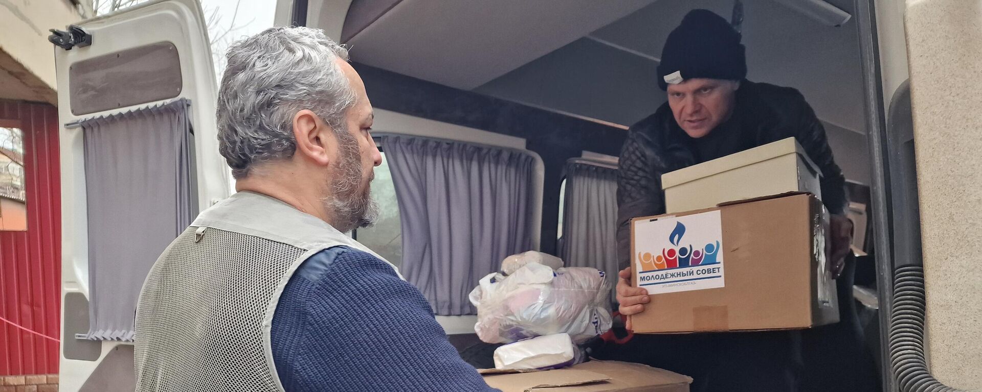 Валанцёры разгружаюць машыну з гуманітарнай дапамогай - Sputnik Беларусь, 1920, 31.01.2026