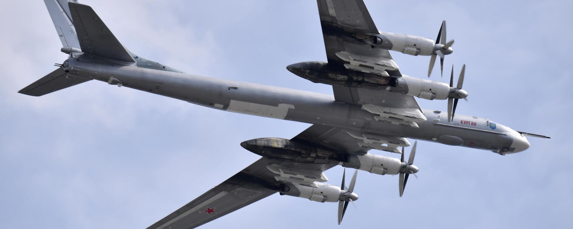 Стратэгічны бамбардзіроўшчык-ракетаносец Ту-95МС - Sputnik Беларусь, 1920, 20.04.2026