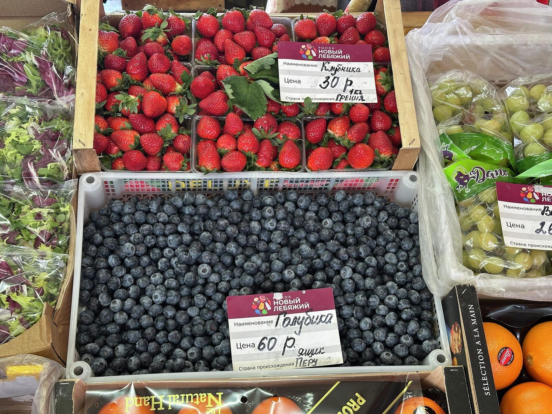 Таборы, экзотические фрукты - Sputnik Беларусь, 1920, 05.02.2026