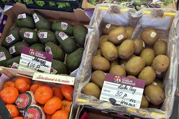 Ассортимент фруктов в Таборах - Sputnik Беларусь