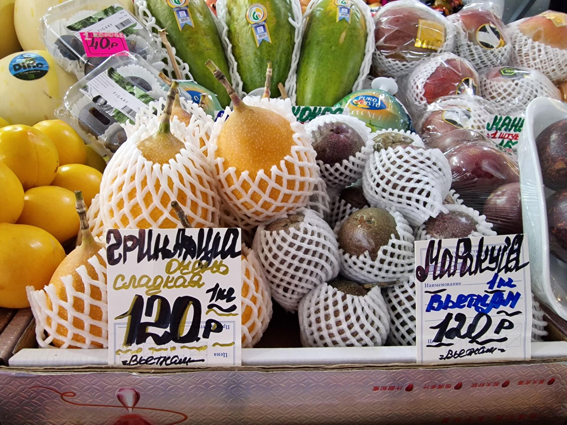 Февральский обзор цен на Комаровке