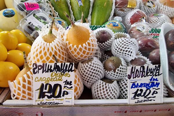 Февральский обзор цен на Комаровке - Sputnik Беларусь