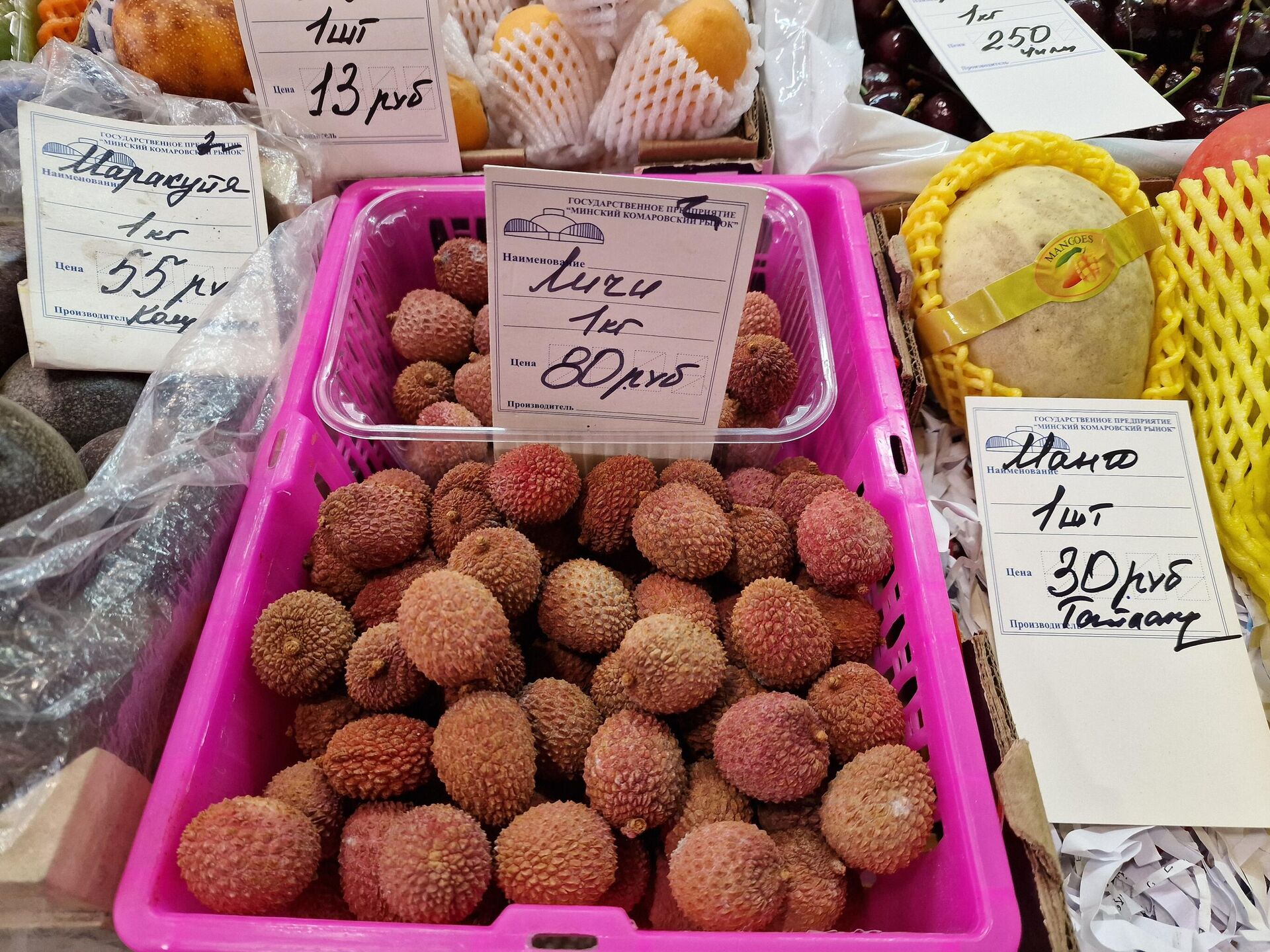 Февральский обзор цен на Комаровке