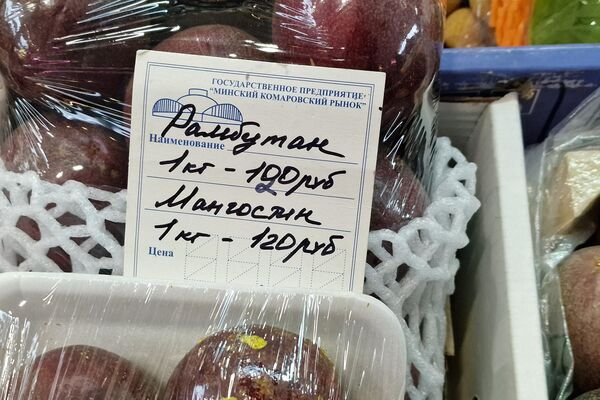 Февральский обзор цен на Комаровке - Sputnik Беларусь