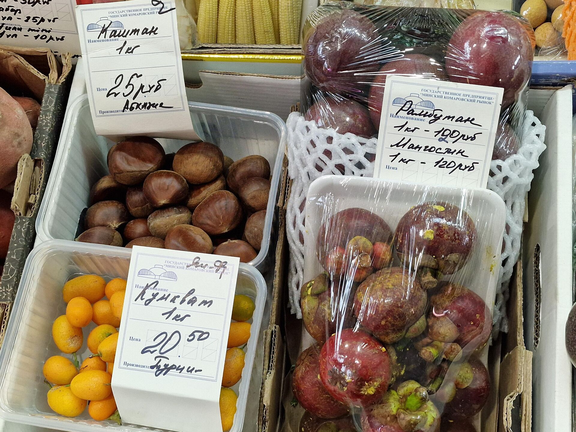 Февральский обзор цен на Комаровке