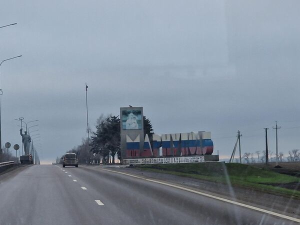 Дороги Донбасса - Sputnik Беларусь