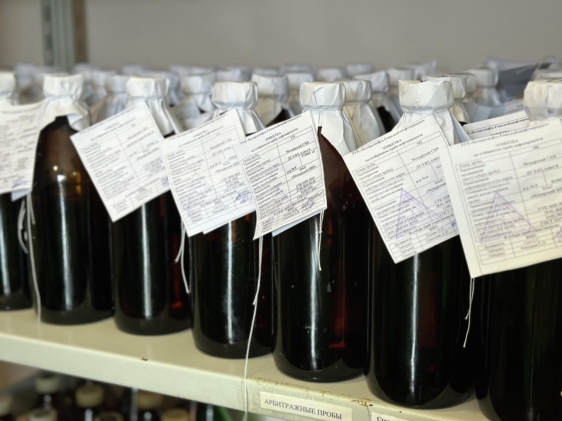 Пробы топлива - Sputnik Беларусь, 1920, 06.02.2026