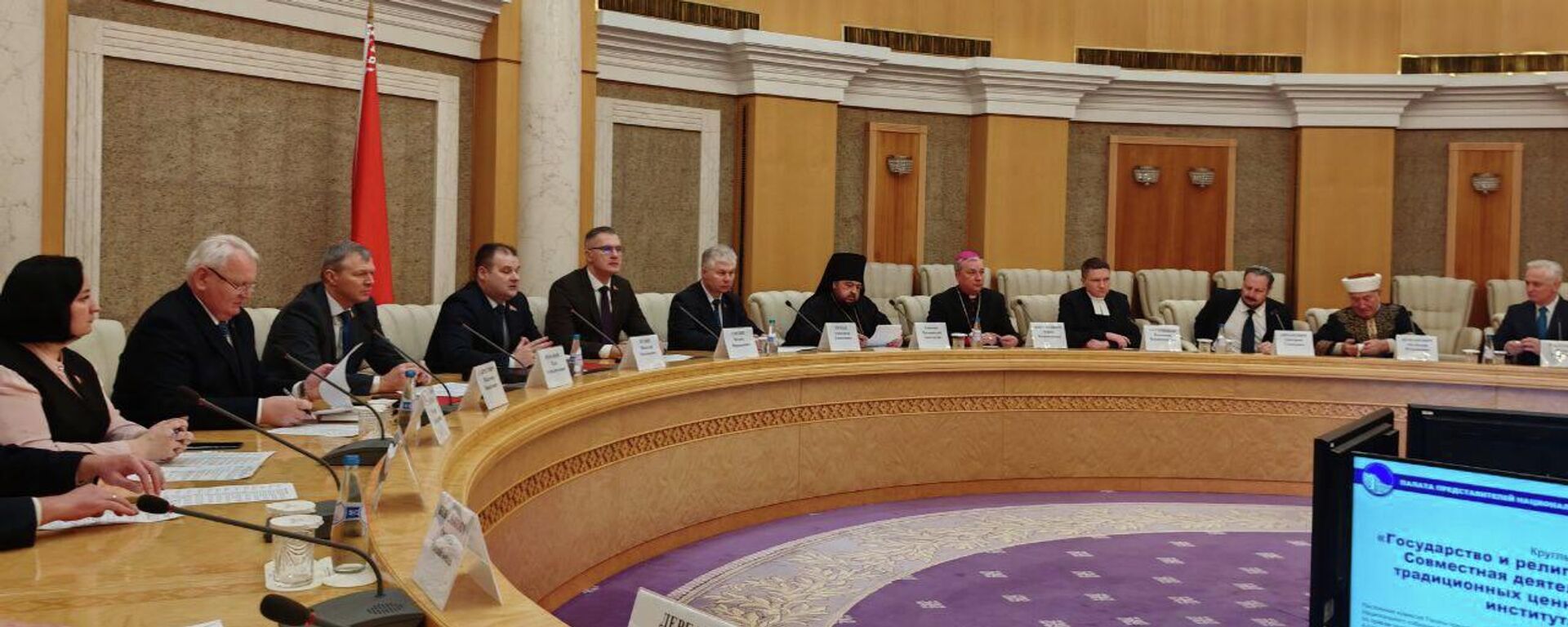 Заседание в Национальной библиотеке Беларуси - Sputnik Беларусь, 1920, 12.02.2026