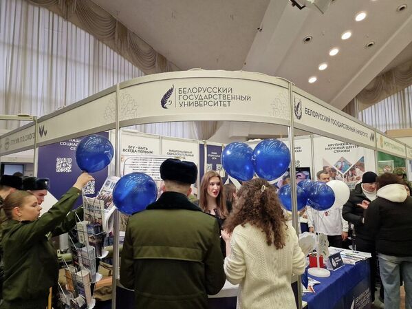 Выставка Образование и карьера-2026 - Sputnik Беларусь