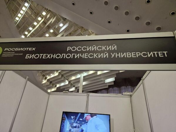 Выставка Образование и карьера-2026 - Sputnik Беларусь