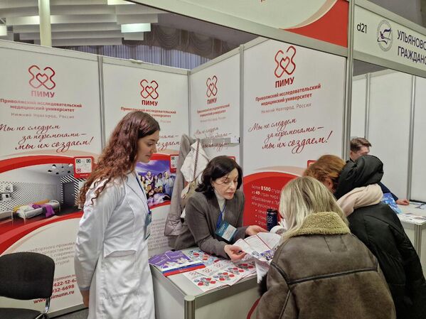 Выставка Образование и карьера-2026 - Sputnik Беларусь