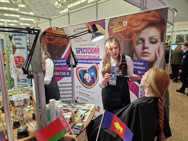 Выставка Образование и карьера-2026 - Sputnik Беларусь