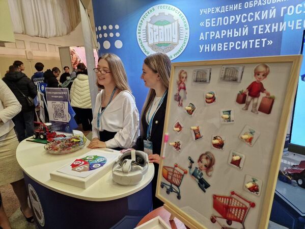 Выставка Образование и карьера-2026 - Sputnik Беларусь