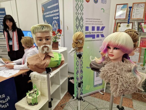 Выставка Образование и карьера-2026 - Sputnik Беларусь