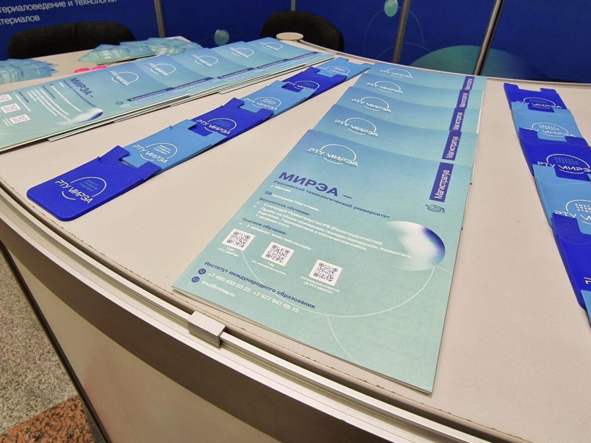 Выставка Образование и карьера-2026