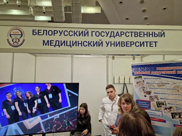 Выставка Образование и карьера-2026 - Sputnik Беларусь